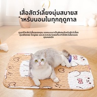 Pet Floor Mat Dog Sleeping Mat Kennel Mat Bite-Resistant Dog Mat Dirt-Resistant Dog Mat Cat Mat Pet 