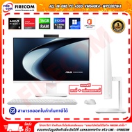 ออลอินวัน All in One PC ASUS VM640KA-WPC002WA (Ryzen AI 5 33016Gb-DDR5SSD-512GbWin11Office 202423.8"