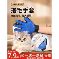 Cat Hair Cleaner