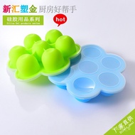 7Hole Silicone Baby Food Supplement Box 7Hole Popsicle/Sorbet Mold  Children's Snack Seal Crisper