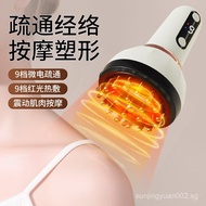 New Electric Gua Sha Device for Meridian Therapy, Home Use Cupping Machine, Full Body Intelligent He