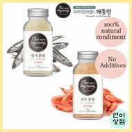 [Haetongryeong] anchovy powder shrimp powder natural seasoning natural condiment dashi pack dashi po