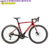 正版專場：現貨CAMP坎普SR7碳纖維公路車105大套24速電子變速破風車架電變自行車