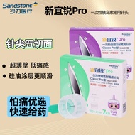 Yirui Insulin Needle New Yirui Pro Needle Universal Disposable Needle 4mm5mm32G Needle
