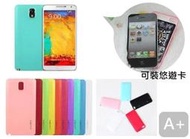 【A+3C】糖果背蓋 韓系電池蓋 iphone5s 4S Note4 S4 S5 背蓋 皮革 馬卡龍 彩色 可裝悠遊卡
