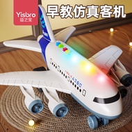 Children's Toy Airplane Shock-Resistant Alloy Car Boy 3 Years Old 2 Baby Early Education Educational