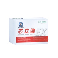 【穆拉德】一氧化氮芯立強EX膠囊 (30粒/盒)
