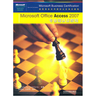 Microsoft office Access 2007專業級認證教程-附贈光碟 (新品)