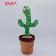 2023Tiktok Same Style Online Celebrity Dancing Cactus Singing Enchanting Flower Twisted Talking Funny Children's Toy Gir
