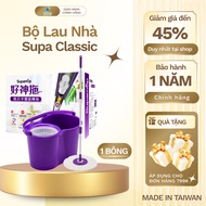 [Express] Taiwan OMEGA SUPA CLASSIC 360 Degree Mop Set (1 BODY + 1 MOP BONG + 1 MOP BOX)