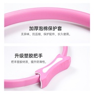 Pilates Ring Yoga Ring Yoga Wheel Fitness Equipment Pilates Ring Fitness Ring Magic Ring Yoga Yoga A