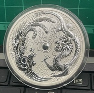 [免費真偽測試] 2017年澳洲龍鳳銀幣「錯體版（Mint Error）」