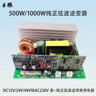 500w/1,000w Pure Sine Wave Inverter DC12V/24V/48V to AC220V Inverter Booster Motherboard