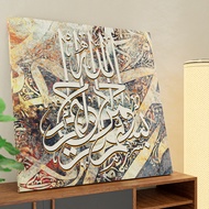 ❗PROMOSI ISTIMEWA & LIMITED FREEGIFT🎁❗ | AESTHETIC DESIGN |  FRAME KHAT GALERI KUFI | KHAT | FRAME A