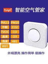 涂鴉聯動辦公樓頂吸式空氣質量O3檢測仪壁掛監測CO2一氧化碳RS485