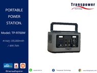 เครื่องสำรองไฟอเนกประสงค์ Portable Power Station TP-R700W