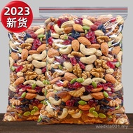 Hot Sale [High Quality] Daily Nuts Mixed Nuts Snowflake Crisp Dried Fruit Spree Office Children Infl