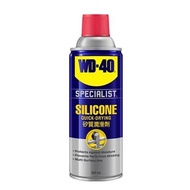 WD40 Specialist Silicone Lubricant Spray 360ml