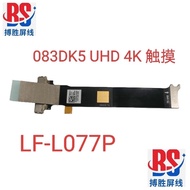 Dell Dell XPS 13 Plus 9320 Screen Cable 2022 UHD 4K 083DK5 Touch Screen Cable