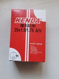 (全新冇用過)Kenda 20寸單車充氣內胎(美式氣嘴)20x1.5/1.75 A/V  大行20寸摺車可用 港鐵站交收