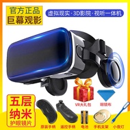 2025 New Magic Mirror 16th Generation Concept Model vr Glasses Virtual Reality 3d Movie Game Mobile 
