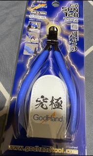 Hg mg rg gundam 神之手 godhand 模型 高達 剪鉗 spn 120 模型鉗 模型工具