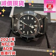 79230DK 79230 黑鋼 Tudor BLACKBAY DARK 41 帝舵 41mm