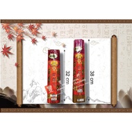 Mingxiang Wufang Noble People 32cm/39cm 800g Joss Stick