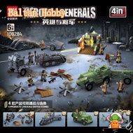 G GMR Hobby GM1X MOC with 100284 Heroes and Generals Include 4 Flak Type 38 20mm Anti-Shotgun Sd.Kfz