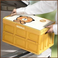 SQ2 Household Foldable Large Capacity Storage Box Baby Toys Box Car Storage Box QS2