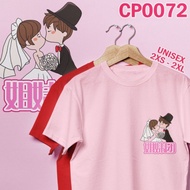 Women's Short Sleeve Cotton Wedding Shirt - 2XL