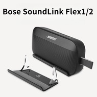 Bose SoundLink Flex Speaker Desktop Base, bose Stand, Acrylic Material