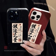 2025 Snake Chinese New Year Get Rich Silicone Case For Iphone 16 15 14 11 12 13 PRO MAX Casing Prote