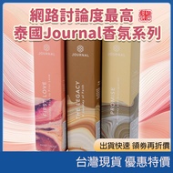 T Thai Fragrance Journal Boutique Hand Lotion Cream Recommended Body Oil Woody Fruit Gift Recommenda