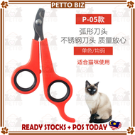 Pet Nail Clipper Dog Nail Cutter Cat Nail Cutter Stainless Steel Cutter Claw Nail scissors Nail Clip
