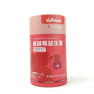 2025新款蔓越莓益生菌多种益生菌Cranberry Probiotics Multiple Probiotics20251120