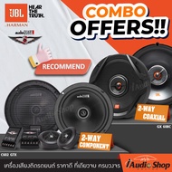 🎬มีคลิปทดสอบ🎬 จัดเซ็ต หน้า-หลัง JBL GX628 / Audio Quart AQ-C602GTX ลำโพงรถยนต์ แกนร่วม ดอกลำโพงแกนร่