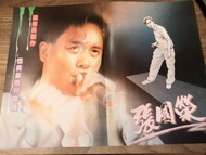 張國榮海報