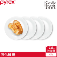 【CORELLE 康寧餐具】PYREX 靚白強化玻璃沙拉盤4件組