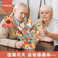 Limited time discountSuitable for the Elderly Puzzle Relieving Stuffy Toys for the Elderly Living Al