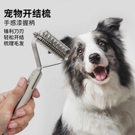 Pet Supplies Factory