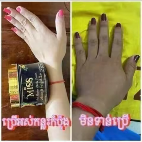 Kem Body Miss Thai Lan Duong Trang Sunflower Body Lotion Whitening Perfect Skin ไม่มีพลังงาน ที่จะต่