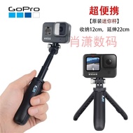 [Essential for Photography] GoPro1312110Original Mini Stick shorty Handheld Handle OneX3 5 Tripod In