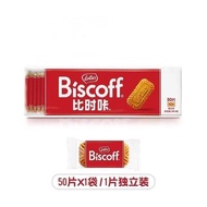 Belgium lotus lotus lotus Caramel Biscuits Casual Snacks 312.5g Individually Packaged Wholesale