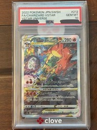 2022 寶可夢 Pokemon 噴火龍 VSTAR PSA 10