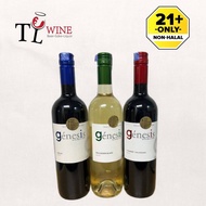 Genesis Wine Cabernet Sauvignon/ Sauvignon Blanc / Merlot 750ml (Acl: 11.5%)  Chile Wine ✔Duty paid 