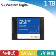 [全新未拆］WD 威騰 藍標 SA510 1TB 2.5吋 SATAⅢ SSD固態硬碟_捷元公司貨五年保固