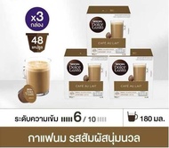 NESCAFE DOLCE GUSTO CAFE AU LAIT