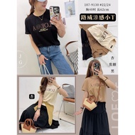 Have 9130 ️‍ Cool Feeling Small T