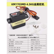 Digital Metal Servo 9g